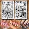 Swirl French Line Nail Stamping Plates French Tip Nail Stamp Plate Geometric Wave Stripes Snake Flower Nail Art Stamper