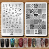 2PcsSet Animal Zebra Strips Stamping Template Geometry Letter Words Creative Large Size Nail Plate Printer Nail Image Pl