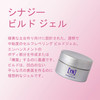 Young Nails Synergy Gel System Building Gel Hard Builder Gel Superior Adhesion Strength Structured Nail Gel Builder Buil