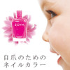 ZOYA Nail Polish Courtney 05 fl oz