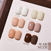 GAOY Nude Brown Gel Polish Set 6 Neutral White Pink Skin Tones Colors Soak Off UV Light Cure Gel Polish Kit for Salon an