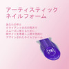 Young Nails Yni Artistic Nail Forms for False Nails Salon Quality Nail Extension Product for Beginners and Professionals