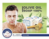 ALJAMAL Olive Oil Nablus Soap 1 count
