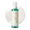 AXISY Quinoa One Step Balanced Gel Cleanser Deep Hydrating Makeup Remover Facial Cleansing Gel Vegan Korean Skin Care Fa