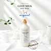 SHOWERMATE AEKYUNG Premium Goat Milk Body Wash Original For Smooth Sensitive Skin NonIrritation Mostiurizing PH Balancin