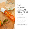 Natura Biss CC Vitamin Micellar Cleansing Water Revitalizing Cleanser Makeup Remover Cleanses Revitalizes Hydrates 7 Oz