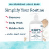 Kirks 3in1 Head to Toe Nourishing Liquid Cleanser for Men Women Children Premium Coconut Oil Aloe Vera Non GMO Vegan Fra