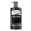 Bior Mens Skincare Charcoal Face Wash Deep Cleans Pores Refreshes Skin 677 Fl Ounces