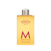 Moroccanoil Shower Gel Dahlia Rouge 84 Fl Oz