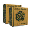 Egyptian Pharaoh 2Pcs Nablus Soap 100 Natural Green Olive Oil Soap Glycerin Handmade Hair Skin