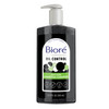 Biore Deep Pore Charcoal Face Wash Daily Facial Cleanser for Dirt Makeup Removal for Oily Skin 677 Oz