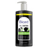 Biore Deep Pore Charcoal Face Wash Daily Facial Cleanser for Dirt Makeup Removal for Oily Skin Value Size 1145 fl oz