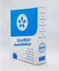 ARBUTEE Pure Glutathione Whipp Soap2 Bars Pure GlutaMesh
