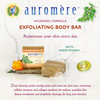 Ayurvedic Exfoliating Bar (4.23 oz) (1 Pack) online at globaldelivered