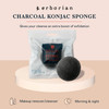 Erborian Charcoal Konjac Facial Sponge Natural Great for Sensitive Oily and Acne Prone Skin Korean Beauty Bath Scrub for