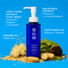 SEKKISEI Treatment Cleansing Oil Facial Cleanser Makeup Remover 54 Ounce