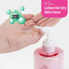 Kikumasamune 2in1 Face Toner Full Body Lotion for Women Natural Body Lotion for Dry Skin with Rice Extract Amino Acids C
