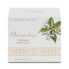 LErbolario Osmanthus Perfumed Body Cream Moisturizing Cream for Dry Skin Osmanthus Cocoa Butter Vitamin E AntiAging Skin