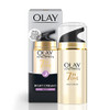 Olay Total Effects Night Firming Facial Moisturizer Treatment 17 Fl Oz Packaging May Vary