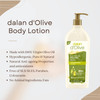 Dalan dOlive Pure Olive Oil Body Lotion 400ml 1353fl oz