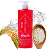 Kikumasamune 2in1 Face Toner Organic Body Lotion for Women Full Body Lotion for Men with Fermented Rice Sake Ceramides A