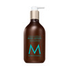 Moroccanoil Body Lotion Fragrance Originale 122 Fl Oz