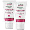 Kalliston Pomegranate Infused Extract Lotion Organic Extra Virgin Olive Oil Hand Body Cream Cruelty Free Made in Histori