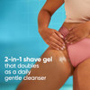 Gillette Venus Intimate Grooming 2in1 Cleanser and Shave Gel for Bikini Pubic Hair and Skin 6.4 Oz