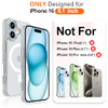 Hualele Designed for iPhone 16 Case Compatible with MagsafeAntiYellowing Slim Thin 16 FT Shockproof Clear Transparent Bu