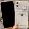 Akeivare Compatible with iPhone 16 Pro Max CaseCute Kawaii Cartoon Bunny Bear Clear Credit Card Slot Holder Wallet Trans