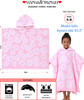 VOOVA MOVAS Thick Hooded Bath Towel Poncho for Kids 48Years Soft Absorbent Turkish Cotton Swim Towel Robe Perfect for Ba