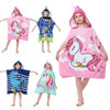 MOKANI Kids Hooded Poncho Towels Soft Absorbent Microfiber Beach Towel Swimming Pool Changing Robe Bathrobe Bath Towel
