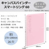 Kokuyo Campus Smart Ring Binder B5 Light Pink Refillable Binder Notebook 26 Holes with 10 Extra LooseLeaf Paper Up to 60