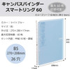 Kokuyo Campus Smart Ring Binder B5 Light Blue Refillable Binder Notebook 26 Holes with 10 Extra LooseLeaf Paper Up to 60