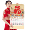 2026 Monthly Calendar Year of Horse Wall Calendar 2026 Chinese Lunar Calendar for Chinese Home Restaurant Office School