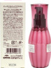 Deesses Elujuda Emulsion 120ml