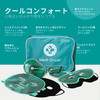 Medi Grade Face Ice Pack and Cooling Eye Mask Set ChillGel Gel Mask Duo