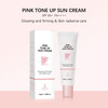 Pink Tone-Up Sunscreen SPF 50+ PA++++, 50ml