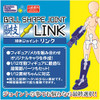 Premium Parts Collection Kansetsuwaza Ball Joint Link Flesh