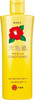 OSHIMATSUBAKI Camellia Premium Conditioner