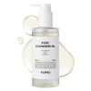 YUMU Coix Seed Deep Pore Cleansing Oil, Vitamin E, BHA, Double Cleansing, Waterproof Makeup Remover, Gentle Oil