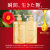Shiseido Tsubaki Premium Repair Shampoo