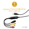 I-O Data GV-USB2 Video/VHS 0.3 inch (8 mm) DVD Dubbing PC Ingestion Video Capture Japanese Manufacturer