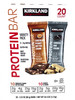 Kirkland Signature Protein Bar Variety Pack 20 Count Chocolate Peanut Butter Chunk