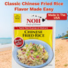 Noh Chinese Fried Rice Seasoning Mix 1 Oz Packet Pack Of 12 Easy To Use Authentic Chinese Stir Fry Rice Seasoning Mix Ideal For Chicken