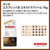 Kimbo Extra Cream Espresso Whole Beans 2.2Lb 1000G