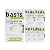 Basis Sensitive Skin Bar Soap For Body Hands And Face Multipack 6 X 4 Oz