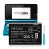 TQTHL 3DS Battery Pack [3200mAh] (2026 New Upgraded),CTR-003 Battery Compatible with Nintendo 3DS N3DS,2DS, 2DS XL CTR-001 MIN-CTR-001 Gaming Console