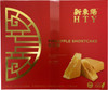 Traditional Taiwanese Pineapple Cake Butter Cookies 16 Pieces
