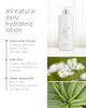 Kerstin Florian Chamomile Body Lotion 32 Fl Oz
